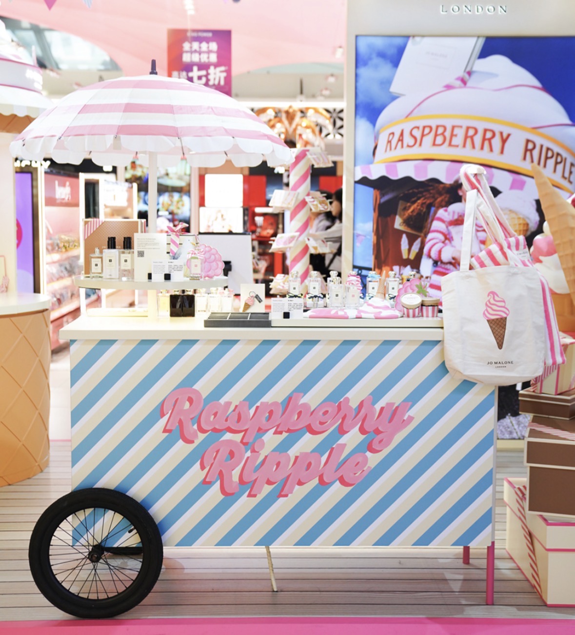 Jo Malone Ice-Cream ტოუტ ჩანთა – 2025 კოლექცია