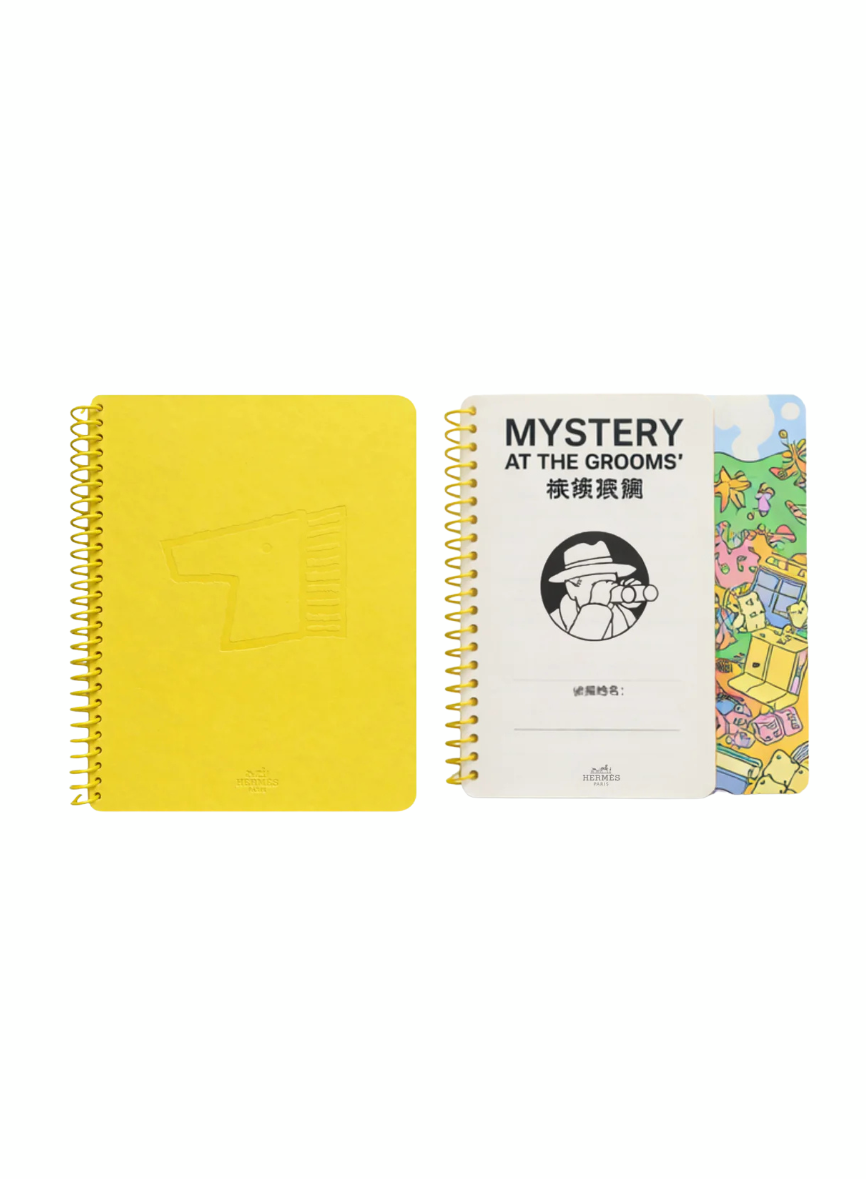 Hermès Le Monde d’Hermès შანხაის ღონისძიების ბლოკნოტი — ულტრა ლიმიტირებული გამოცემა (ყვითელი)