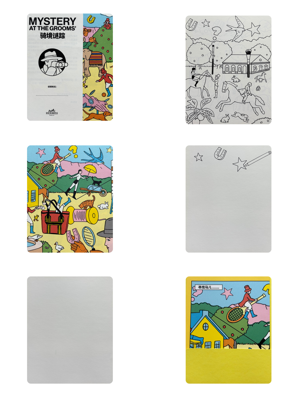 Hermès Le Monde d’Hermès Playful Notebook Ultra Limited Edition Yellow